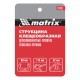 Струбцина клещеобразная 3, усиленная, пластиковый корпус, двухкомпонентные рукоятки, 75 мм Matrix