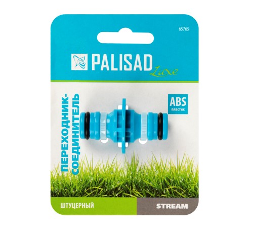 Переходник соединитель штуцерный, двухсторонний Palisad Luxe