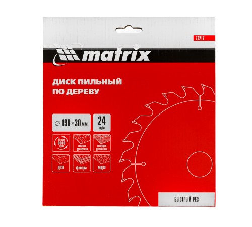 Пильный диск по дереву, 190 х 30 мм, 24 зуба Matrix Professional Пильный диск по дереву, 190 х 30 мм, 24 зуба Matrix Professional