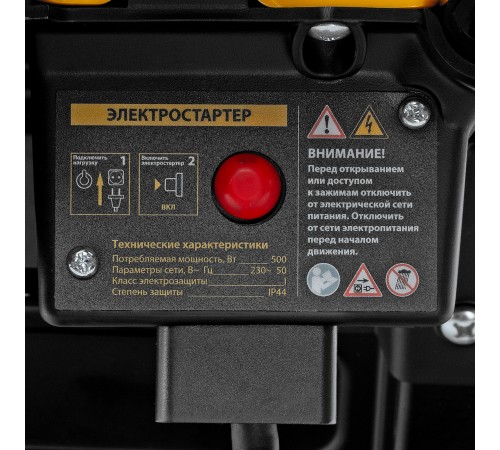 Бензиновая снегоуборочная машина SB 460 E, 99cc, эл.старт, шнек SnowCrusher Denzel Бензиновая снегоуборочная машина SB 460 E, 99cc, эл.старт, шнек SnowCrusher Denzel