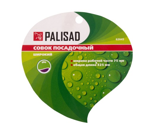 Совок посадочный широкий, 75 х 325 мм, стальной, обрезиненная эргономичная рукоятка, Era, Palisad