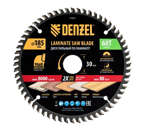 Пильный диск по ламинату ф185 х 30 мм, 60 зубьев Denzel