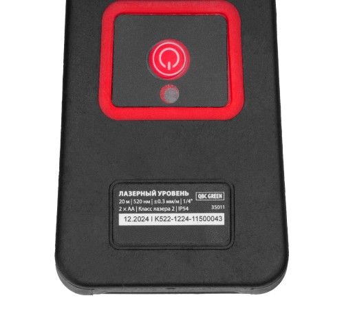 Лазерный уровень QBC GREEN Basic SET, 20 м, зеленый луч, батарейки, резьба 1/4" MTX