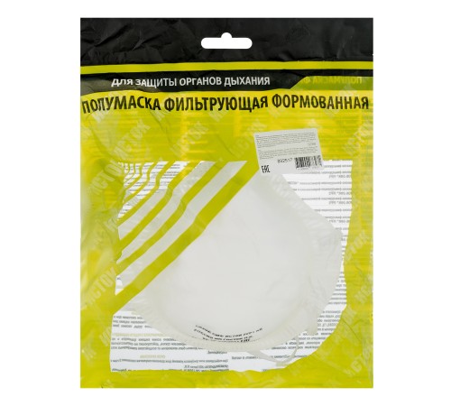 Полумаска фильтрующая формованная , модель "Исток", FFP1 NR Полумаска фильтрующая формованная , модель "Исток", FFP1 NR