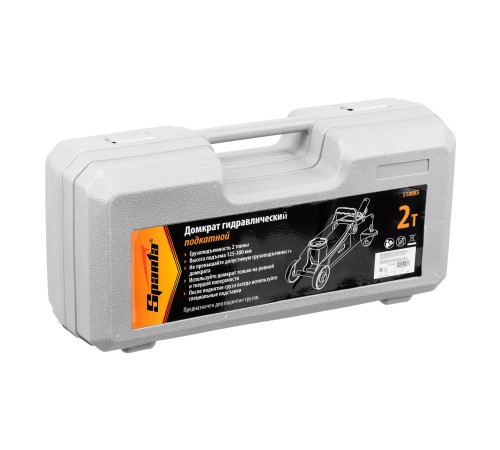Домкрат гидравлический подкатный, 2 т, h подъема 125-300 мм, в пластиковом кейсе Sparta