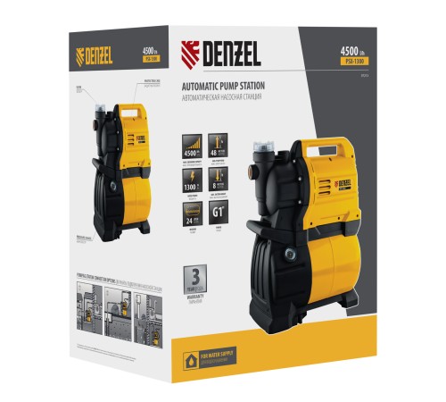 Насосная станция PSХ1300, Х-Pro, 1300 Вт, 4500 л/ч, ресивер 24 л, подъем 48 м Denzel Насосная станция PSХ1300, Х-Pro, 1300 Вт, 4500 л/ч, ресивер 24 л, подъем 48 м Denzel