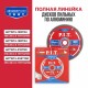 Диск пильный по алюминию P.I.T. ACTW13-255T100