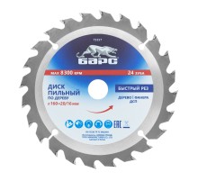 Пильный диск по дереву 160 x 20/16 мм, 24 твердосплавных зуба Барс