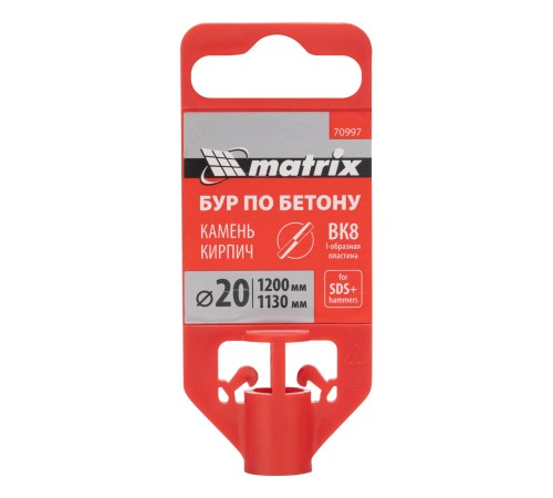 Бур по бетону, 20 x 1200 мм, SDS PLUS Matrix Бур по бетону, 20 x 1200 мм, SDS PLUS Matrix