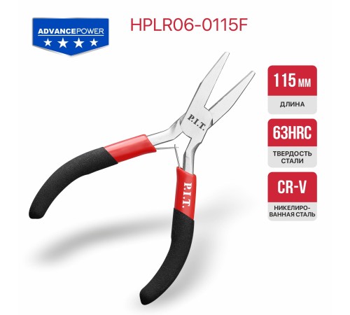 Плоскогубцы мини P.I.T. ADVANCE HPLR06-0115F