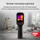 Тепловизор AMO T833