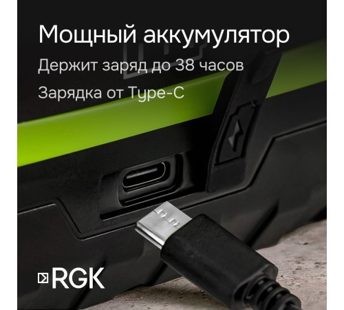Комплект: ротационный нивелир RGK SP-612G + элевационный штатив RGK SH-170 + рейка RGK LR-2 + дальномер RGK DL100G
