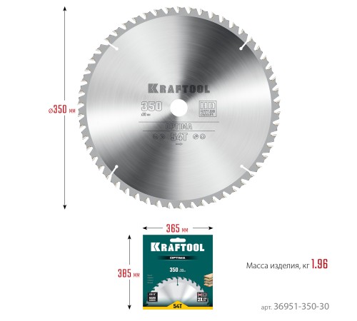 KRAFTOOL Optima, 350 х 30 мм, 54Т, пильный диск по дереву (36951-350-30) KRAFTOOL Optima, 350 х 30 мм, 54Т, пильный диск по дереву (36951-350-30)