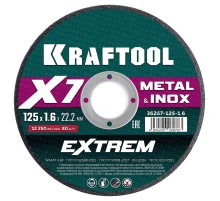 KRAFTOOL X7-EXTREM 125x1.6 мм по металлу отрезной диск для УШМ (36257-125-1.6)