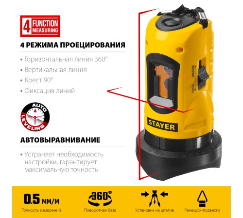 STAYER линейный лазерный нивелир LaserMax SLL-1 34960 Master STAYER линейный лазерный нивелир LaserMax SLL-1 34960 Master