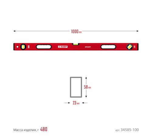 ЗУБР АТЛАНТ, 1000 мм, уровень с усиленным профилем (34585-100)