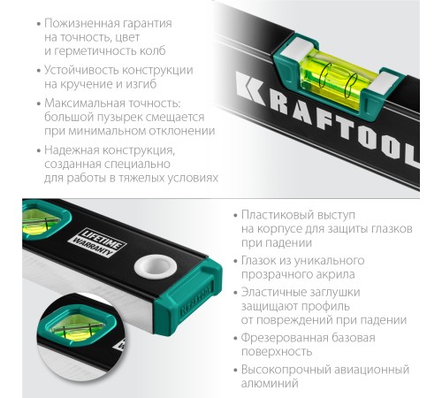 KRAFTOOL 800 мм, уровень с зеркальным глазком GRAND 34781-80 KRAFTOOL 800 мм, уровень с зеркальным глазком GRAND 34781-80