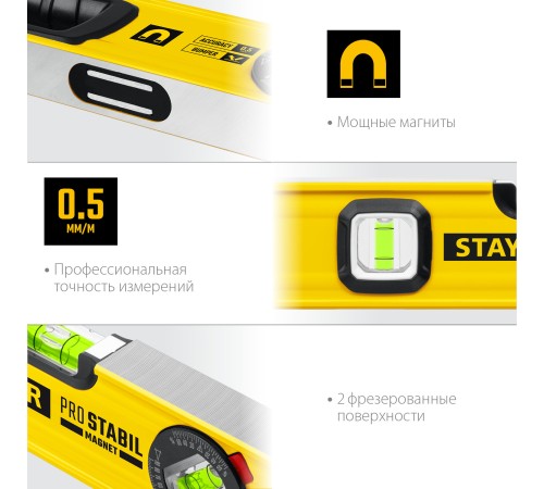 STAYER PRO STABIL, 2000 мм, усиленный профиль, магнитный уровень с поворотным глазком, Professional (3480-200)