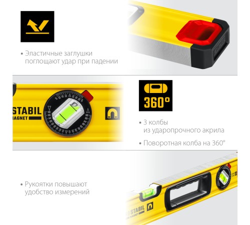 STAYER PRO STABIL, 2000 мм, усиленный профиль, магнитный уровень с поворотным глазком, Professional (3480-200)