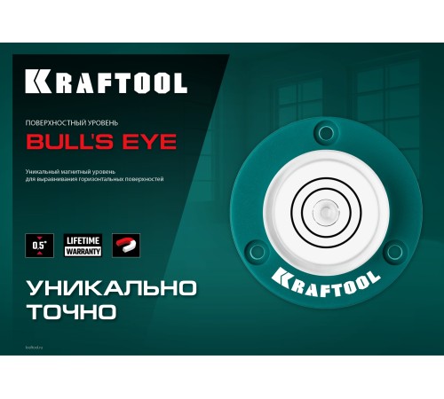 KRAFTOOL BULL'S EYE (БЫЧИЙ ГЛАЗ), d 49 мм, поверхностный магнитный уровень (34789) KRAFTOOL BULL'S EYE (БЫЧИЙ ГЛАЗ), d 49 мм, поверхностный магнитный уровень (34789)