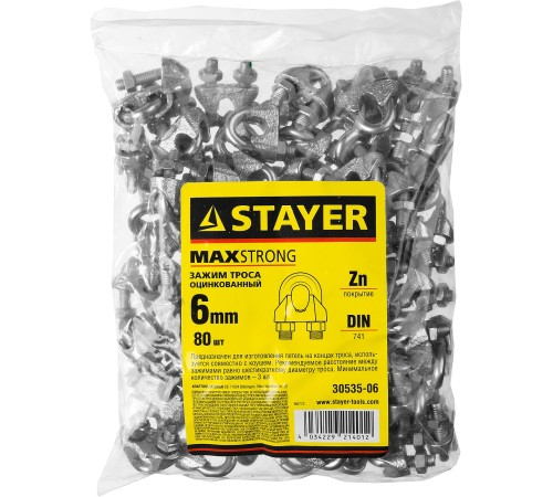STAYER 6 мм, 80 шт., зажим троса DIN 741 30535-06 STAYER 6 мм, 80 шт., зажим троса DIN 741 30535-06