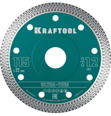 KRAFTOOL ULTRA-THIN 115х1.2 мм ультратонкий алмазный диск (36685-115)