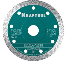 KRAFTOOL ULTRA-THIN 125х1.2 мм ультратонкий алмазный диск (36685-125)