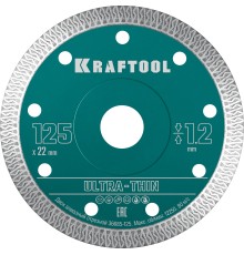 KRAFTOOL ULTRA-THIN 125х1.2 мм ультратонкий алмазный диск (36685-125)