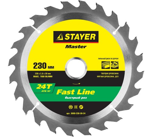 STAYER Ø 230 x 30 мм, 24T, диск пильный по дереву 3680-230-30-24