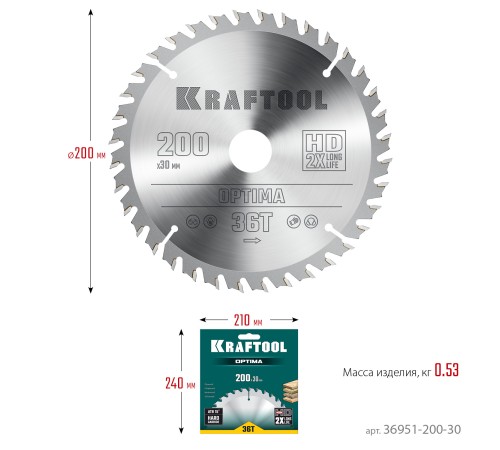 KRAFTOOL Optima, 200 х 30 мм, 36Т, пильный диск по дереву (36951-200-30) KRAFTOOL Optima, 200 х 30 мм, 36Т, пильный диск по дереву (36951-200-30)