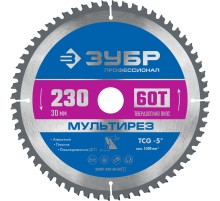 ЗУБР Мультирез, 230 x 30 мм, 60Т, пильный диск по алюминию, Профессионал (36907-230-30-60)