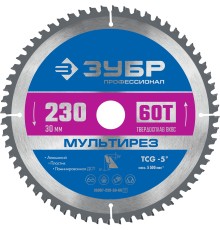 ЗУБР Мультирез, 230 x 30 мм, 60Т, пильный диск по алюминию, Профессионал (36907-230-30-60) ЗУБР Мультирез, 230 x 30 мм, 60Т, пильный диск по алюминию, Профессионал (36907-230-30-60)