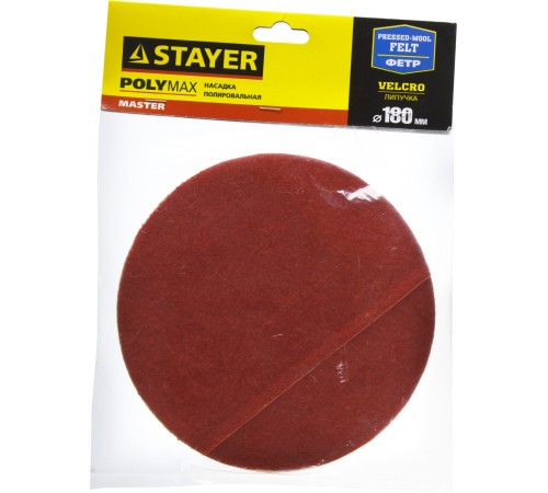 STAYER 180мм, полировальная насадка из фетра 35930-180 STAYER 180мм, полировальная насадка из фетра 35930-180