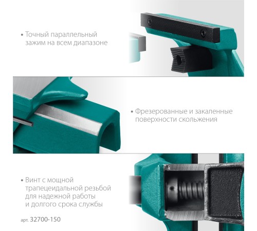 KRAFTOOL Forge-130/150, с регулировкой компенсации люфта, кованые стальные тиски (32700-150) KRAFTOOL Forge-130/150, с регулировкой компенсации люфта, кованые стальные тиски (32700-150)