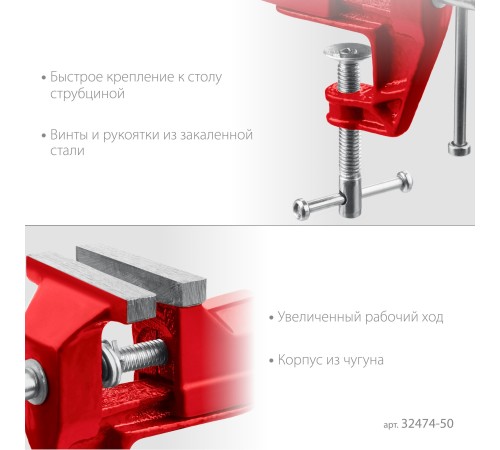 MIRAX 50 мм, настольные тиски (32474-50) MIRAX 50 мм, настольные тиски (32474-50)