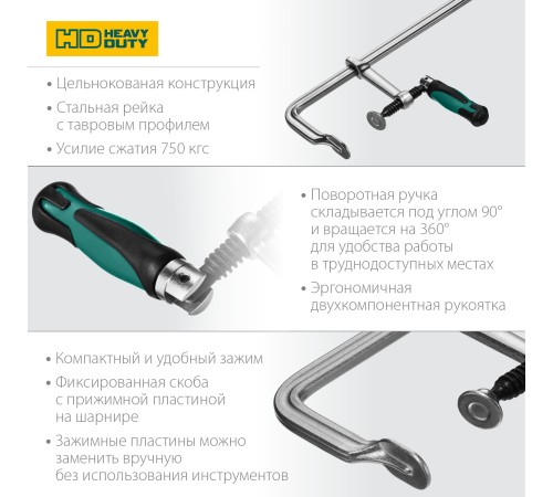 KRAFTOOL F 400х120 мм, струбцина 32014-120-500 KRAFTOOL F 400х120 мм, струбцина 32014-120-500