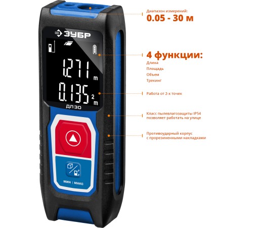 ЗУБР дальность 30 м, точность 3 мм, класс защиты IP54, лазерный дальномер 34927 ЗУБР дальность 30 м, точность 3 мм, класс защиты IP54, лазерный дальномер 34927