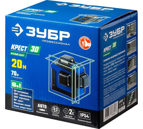 ЗУБР 20/70 м, зеленый нивелир лазерный КРЕСТ 3D 34909 Профессионал ЗУБР 20/70 м, зеленый нивелир лазерный КРЕСТ 3D 34909 Профессионал