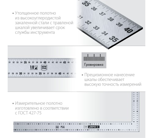 ЗУБР УПН-60, 600 х 400 мм, нержавеющий плотницкий угольник, Профессионал (3434-61) ЗУБР УПН-60, 600 х 400 мм, нержавеющий плотницкий угольник, Профессионал (3434-61)