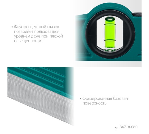 KRAFTOOL PROCAST-M, 600 мм, магнитный литой уровень (34718-060)