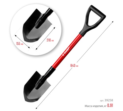 ЗУБР 210x155x840, стальной черенок, лопата автомобильная 39258