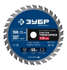 ЗУБР Ультра Тонкорез 150 х 20 x 1.3 мм, 30Т, диск пильный тонкий рез металла, Профессионал (36935-150-20-30) ЗУБР Ультра Тонкорез 150 х 20 x 1.3 мм, 30Т, диск пильный тонкий рез металла, Профессионал (36935-150-20-30)