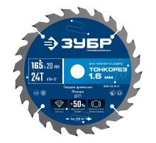 ЗУБР Тонкорез 165х20 x 1.6 мм, 24Т, диск пильный по дереву, тонкий рез, Профессионал (36933-165-20-24) ЗУБР Тонкорез 165х20 x 1.6 мм, 24Т, диск пильный по дереву, тонкий рез, Профессионал (36933-165-20-24)