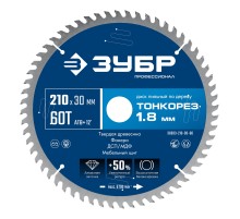 ЗУБР Тонкорез 210х30 x 1.8 мм, 60Т, диск пильный по дереву, тонкий рез, Профессионал (36933-210-30-60) ЗУБР Тонкорез 210х30 x 1.8 мм, 60Т, диск пильный по дереву, тонкий рез, Профессионал (36933-210-30-60)