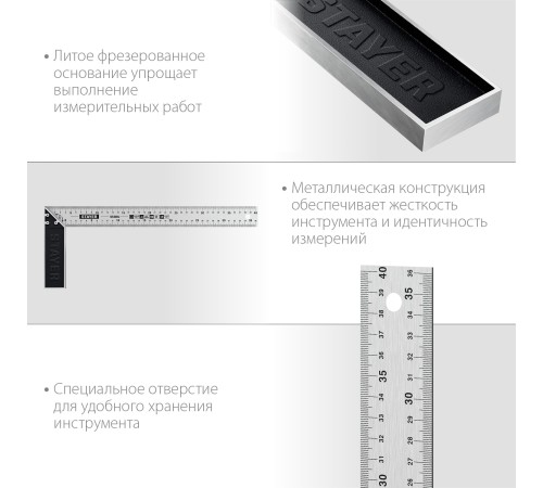 STAYER 400 мм, столярный угольник, Professional (3431-40) STAYER 400 мм, столярный угольник, Professional (3431-40)