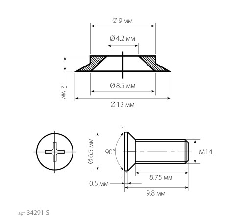 KRAFTOOL REISMUS, нож для рейсмуса (арт.34291) (34291-S) KRAFTOOL REISMUS, нож для рейсмуса (арт.34291) (34291-S)