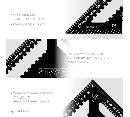 STAYER 305 мм, 5-в-1, универсальный кровельный угольник, Professional (34306-30) STAYER 305 мм, 5-в-1, универсальный кровельный угольник, Professional (34306-30)
