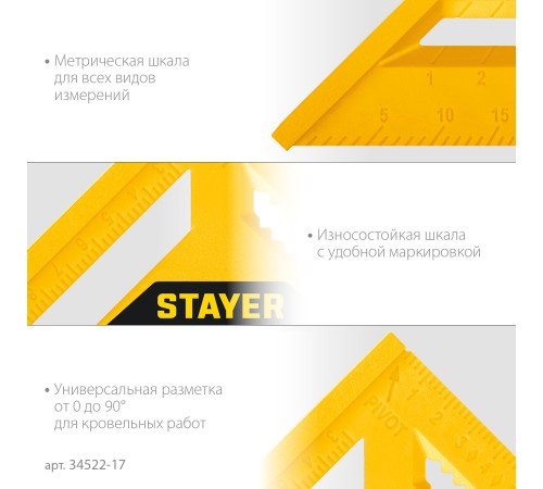 STAYER 170 мм, 5-в-1, универсальный кровельный пластиковый угольник (34522-17) STAYER 170 мм, 5-в-1, универсальный кровельный пластиковый угольник (34522-17)