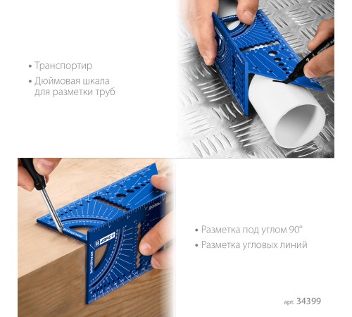 ЗУБР 3D, 7-в-1, угольник многофункциональный, Профессионал (34399)