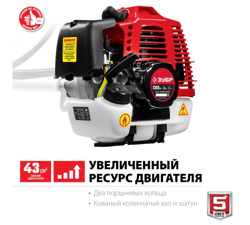 ЗУБР 1.3 кВт / 1.7 л.с., 43 см3, триммер бензиновый (бензокоса) КРБ-1300 Мастер ЗУБР 1.3 кВт / 1.7 л.с., 43 см3, триммер бензиновый (бензокоса) КРБ-1300 Мастер